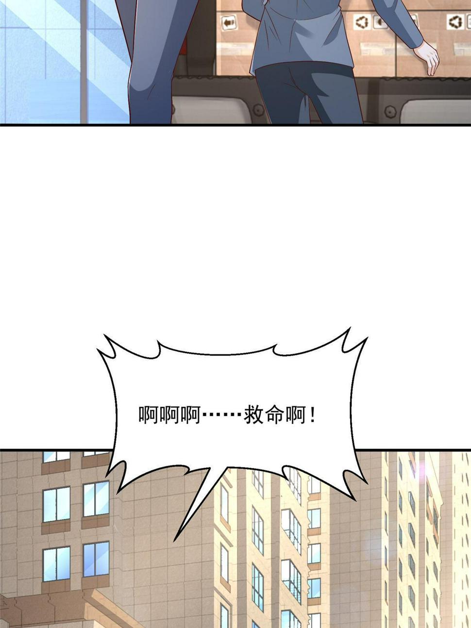 426 不能低估的实力23