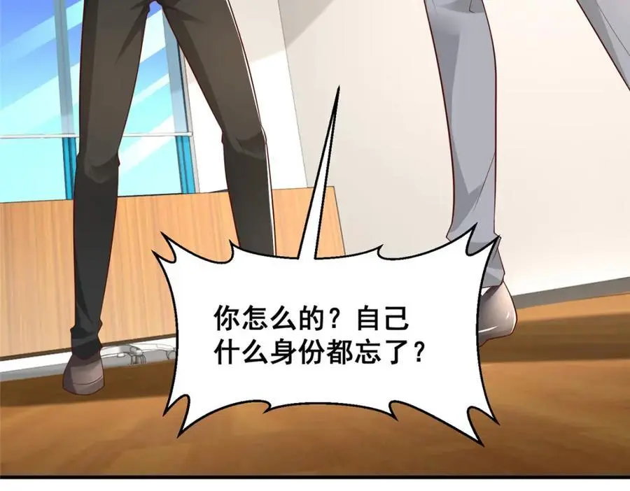 622 村子的秘密49