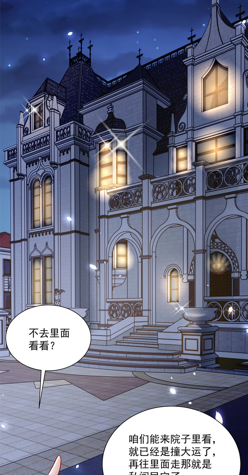 017 大风刮来好多钱21