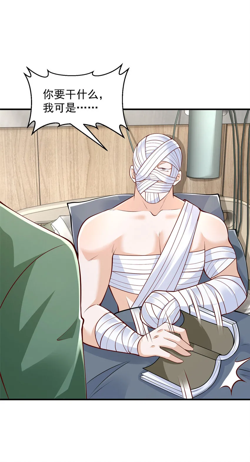 475 改变选新人的方式11