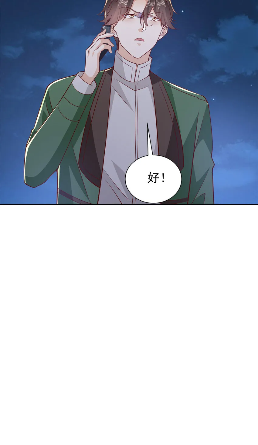 512 我能给也能抢30