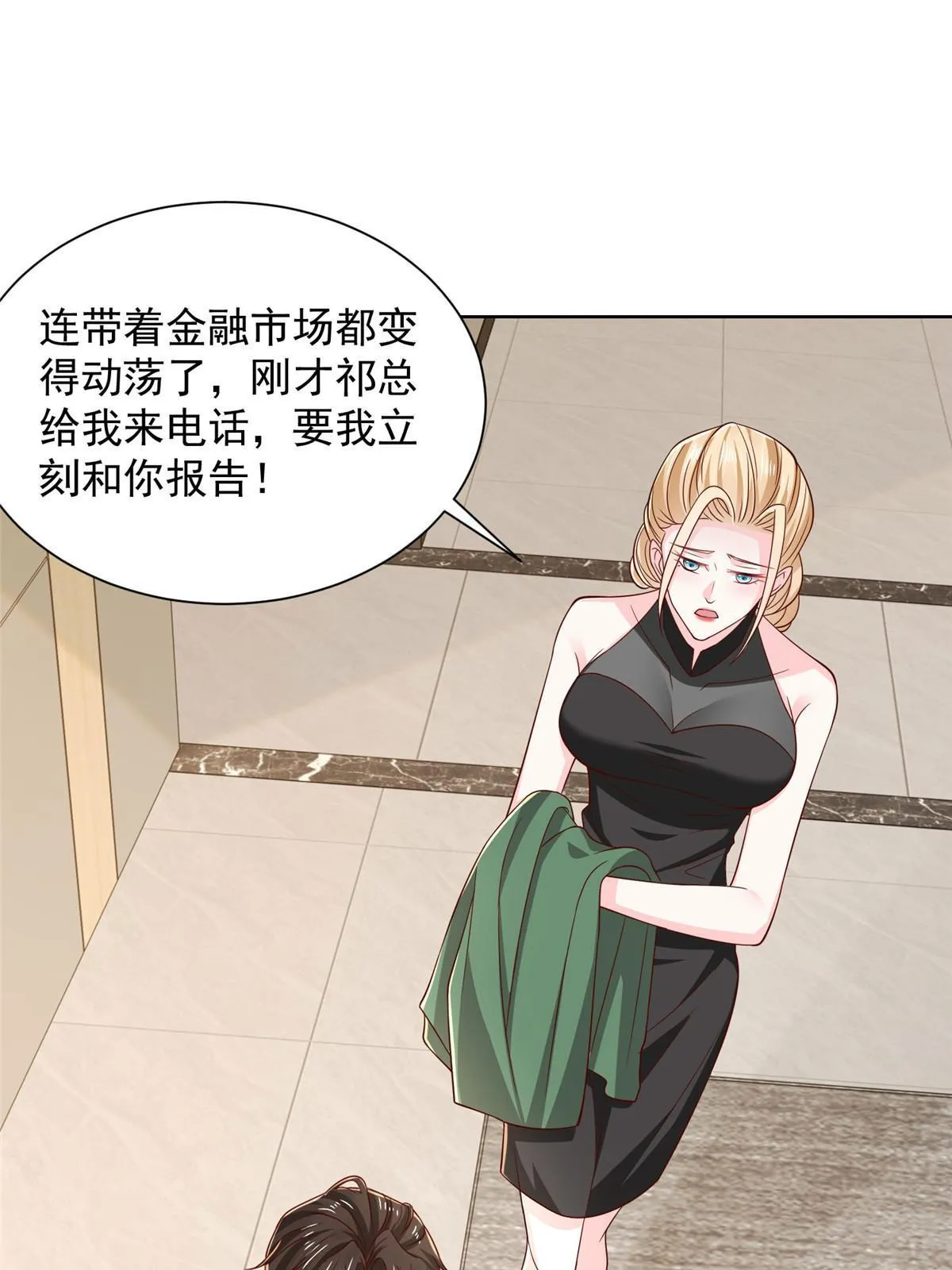 451 烧一把火8