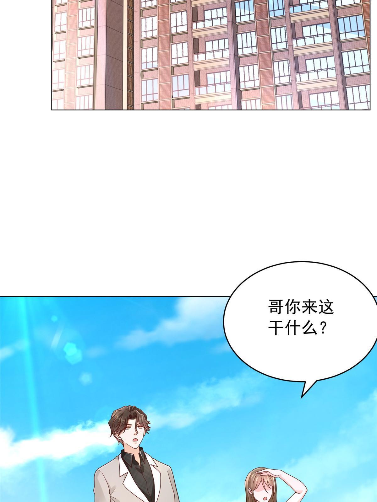 348 为孤儿院找新地址18