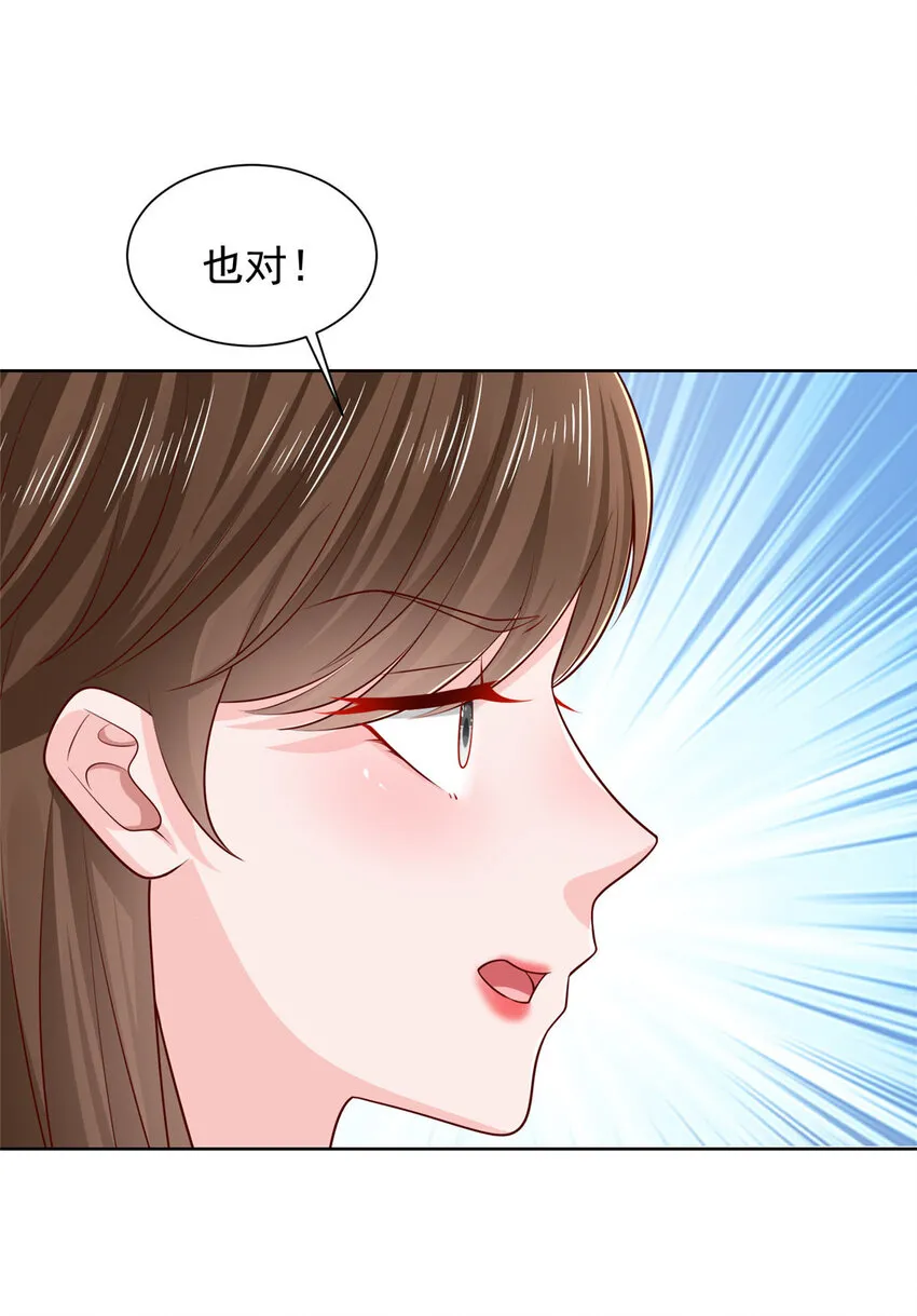 469 哪来的底气36
