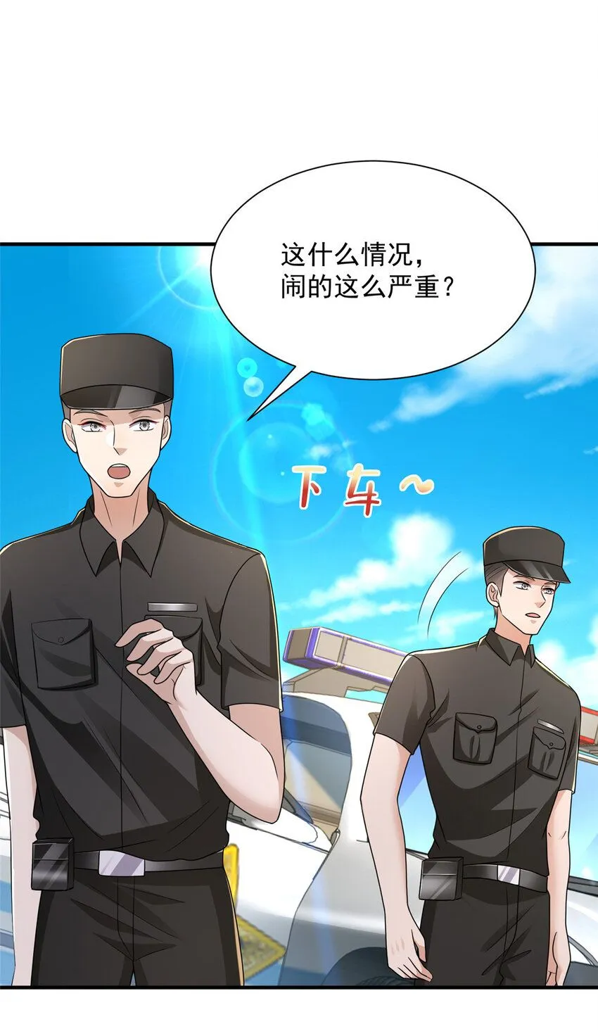 582 不想死就滚远点32