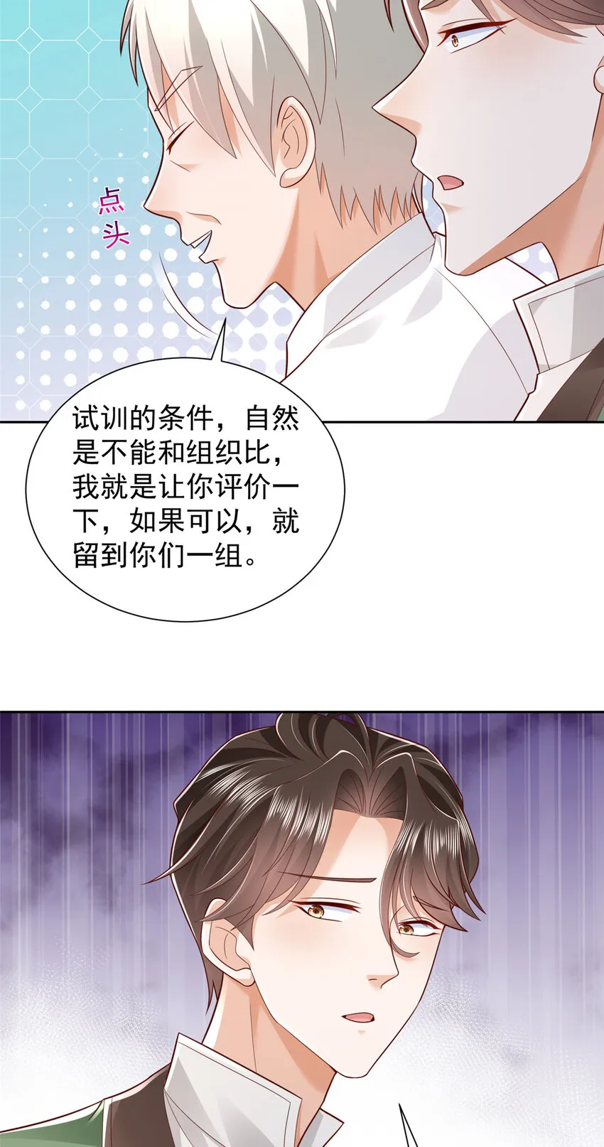 530 优点，就是听话22