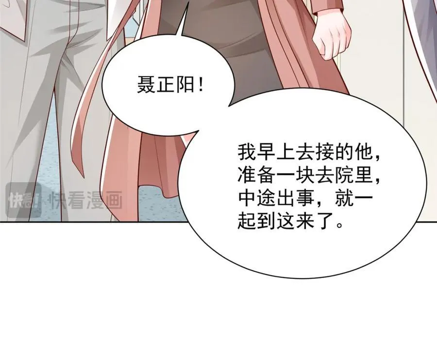 645 天大的误会77
