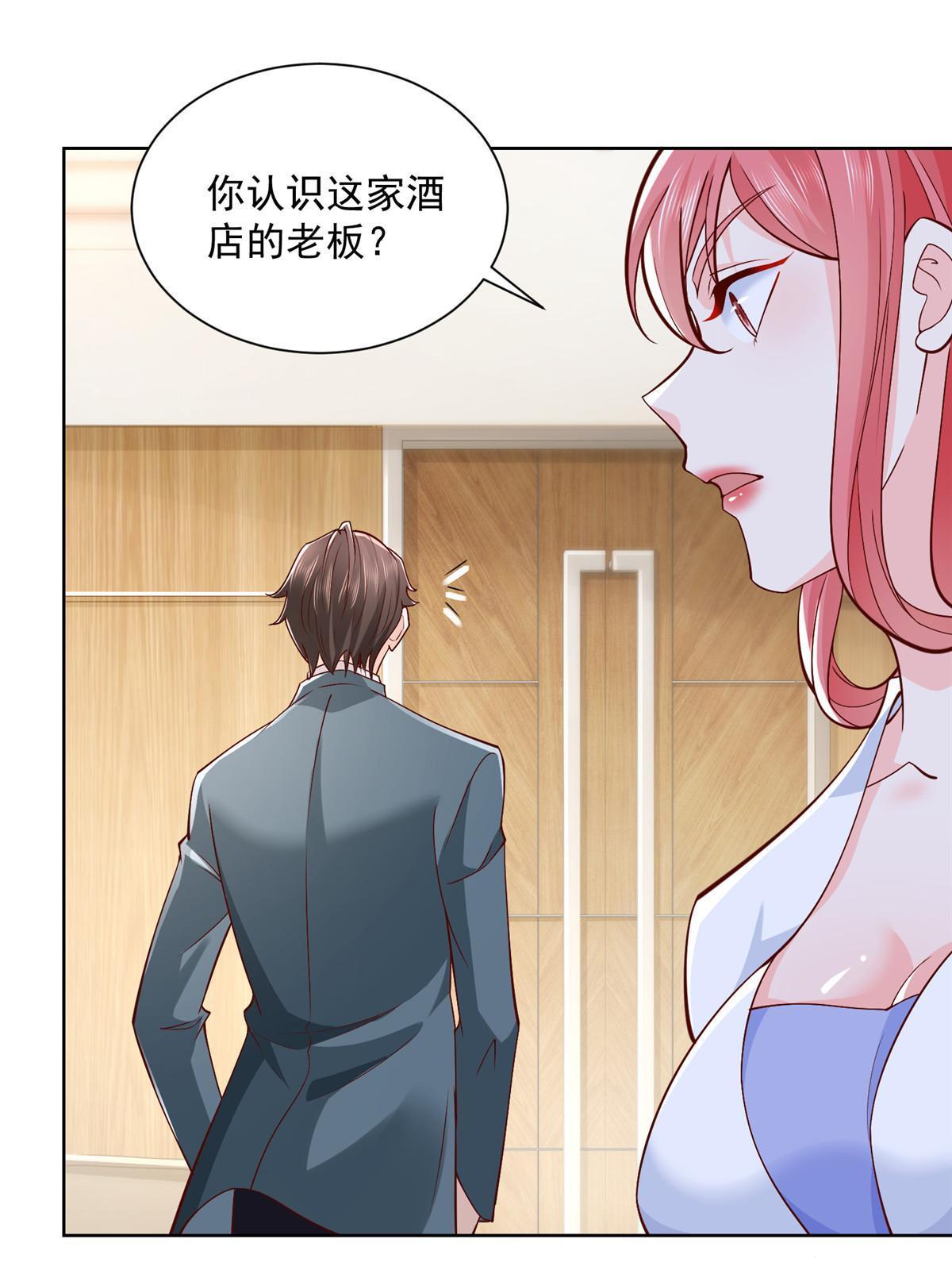 207 死局48