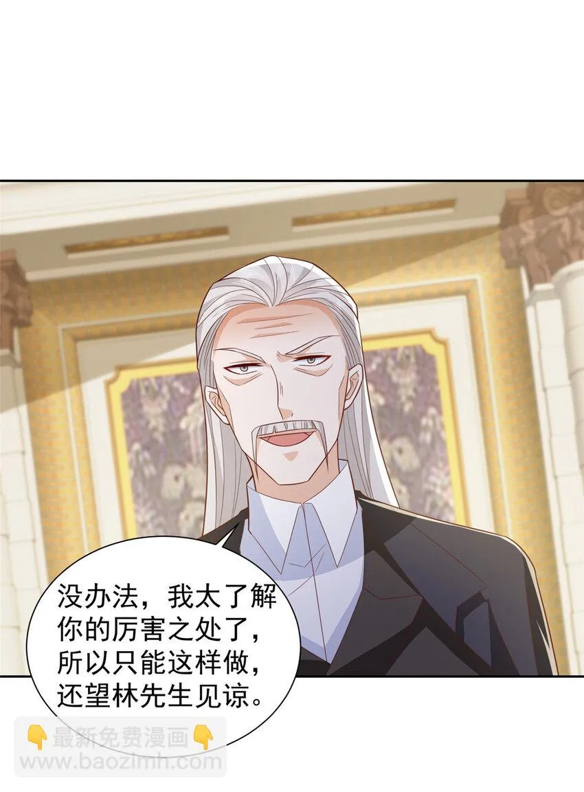 513 杀你全家，说到做到8
