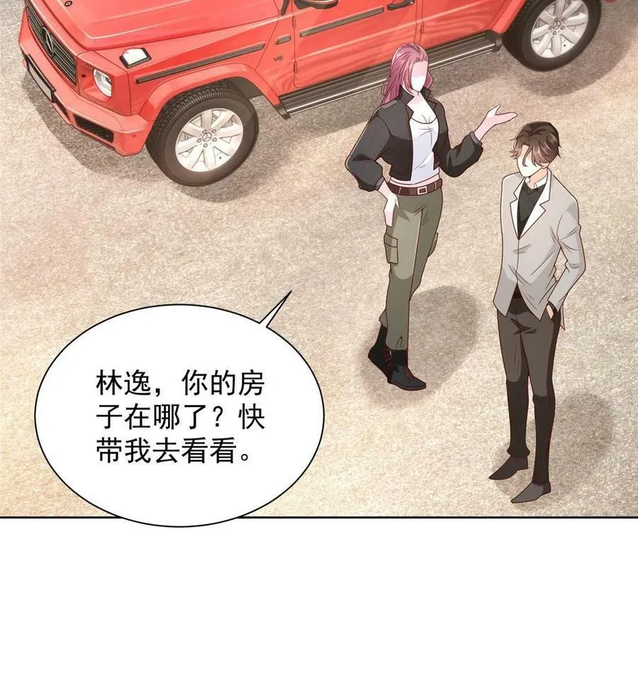 333 地主家的傻姑娘19