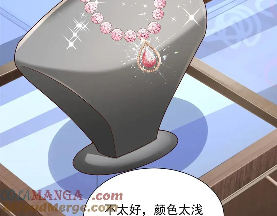 689 和亲妈相遇18