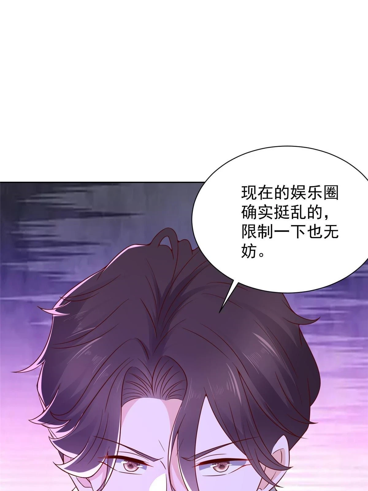 375 是来装富二代吗15