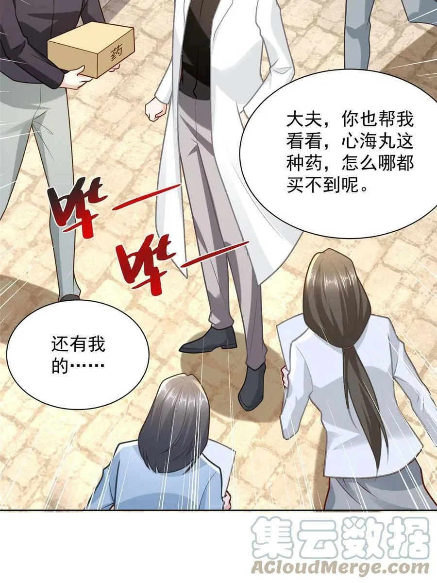 160纪念日51