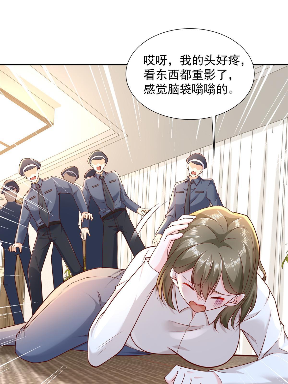 269 无路可走22