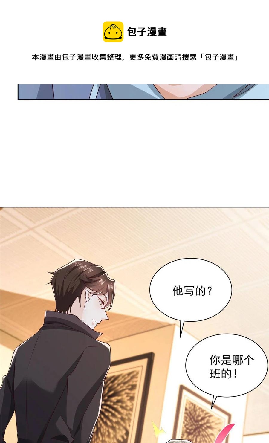 082 高手在民间28