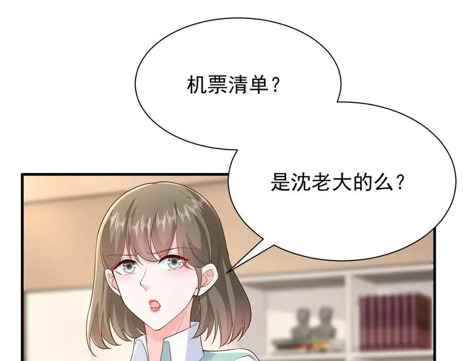674 被发现了33