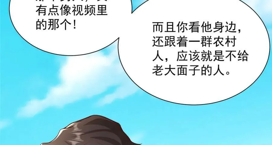 637 这人什么来头66