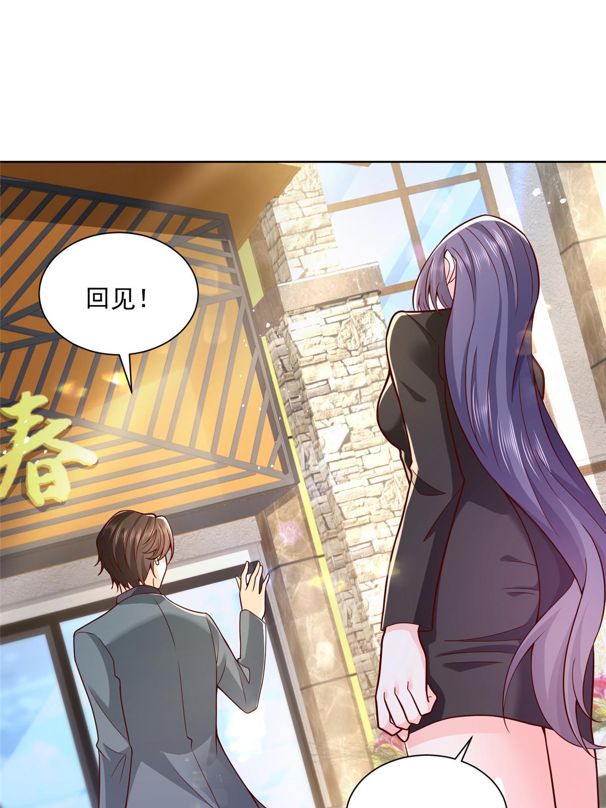 196 他不是软柿子37
