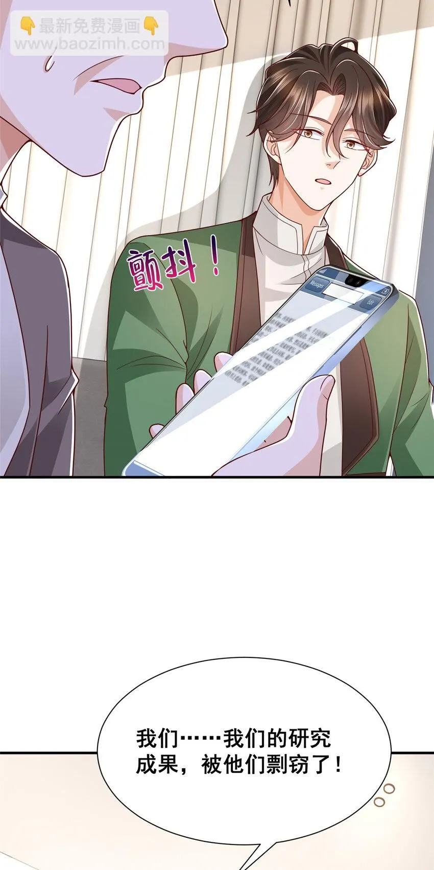 557 研究成果被剽窃了11