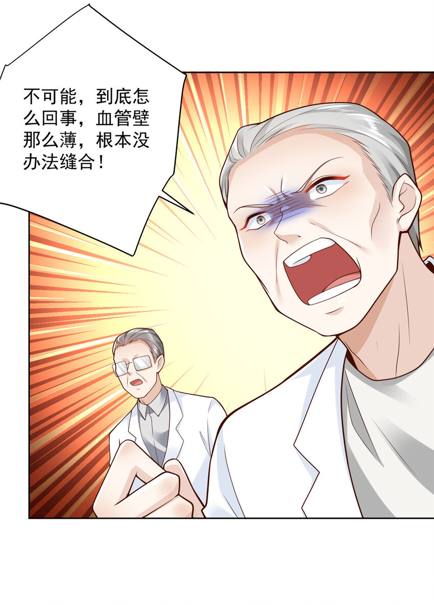 153 启用幸运卡22