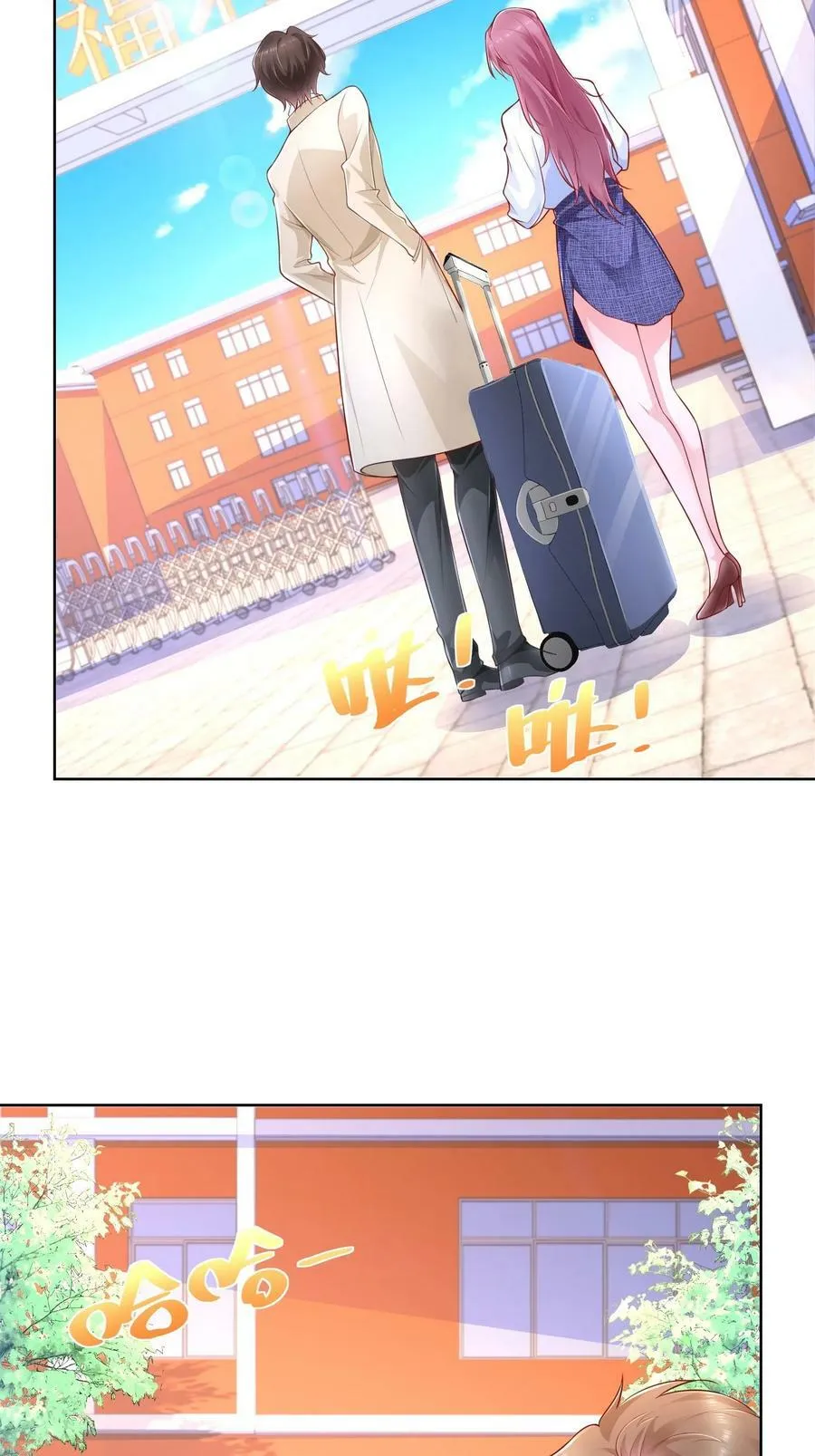 036 校园风云19