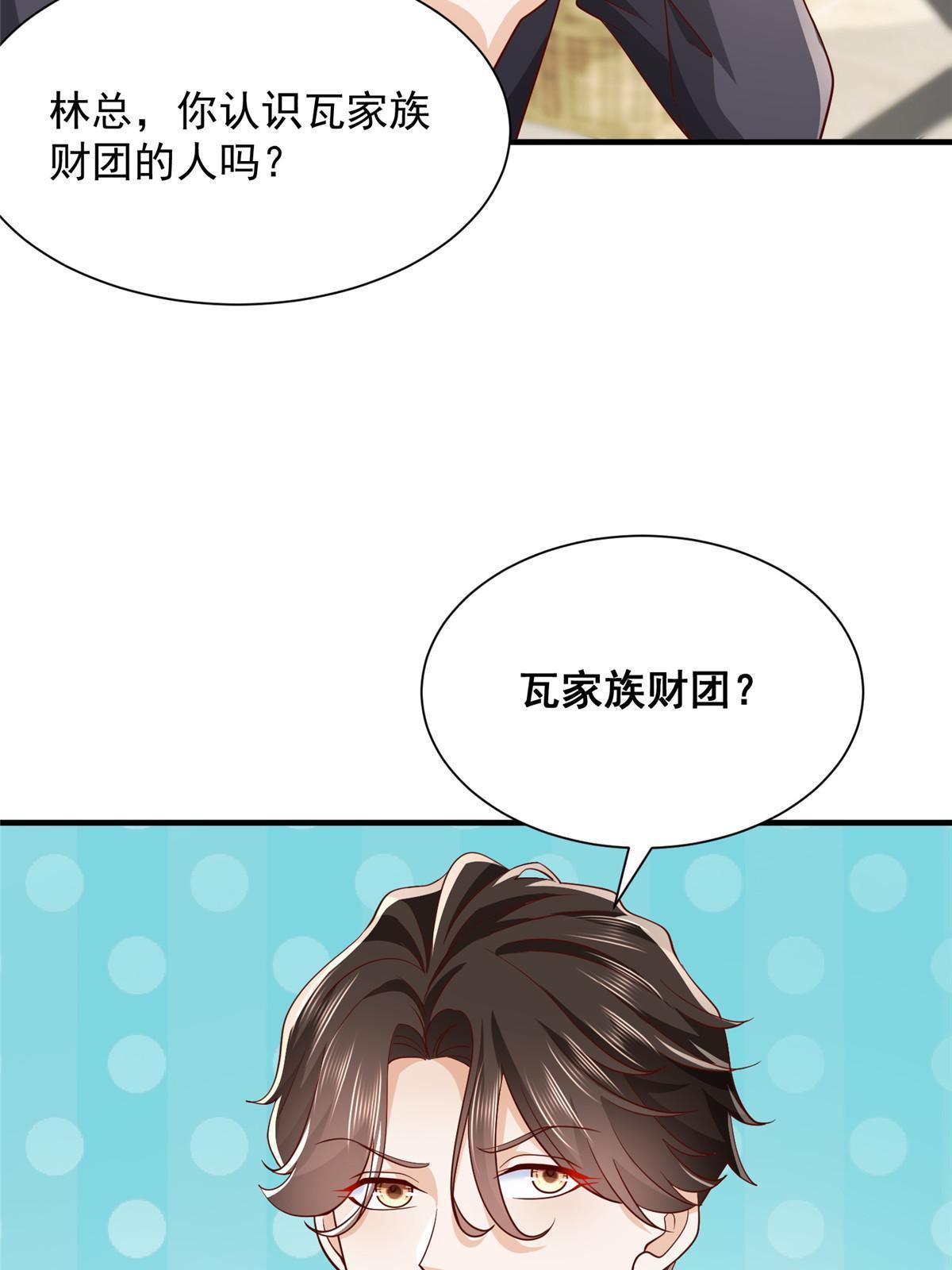 252 我看他怎么走出去20