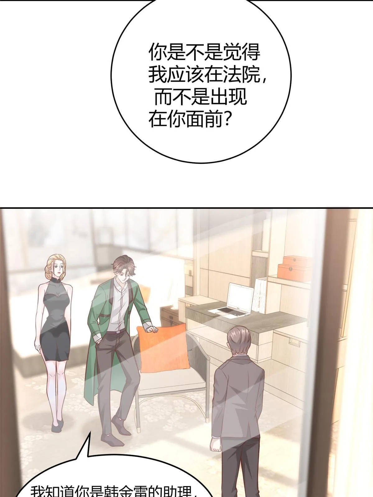 453 第一家族29