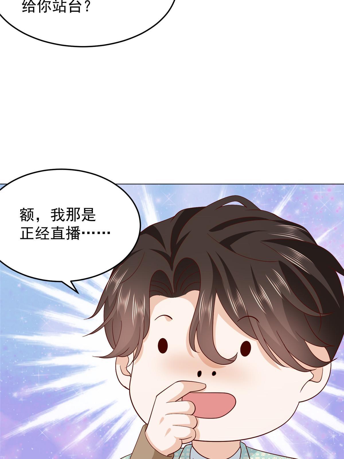 284 娱乐圈顶流20
