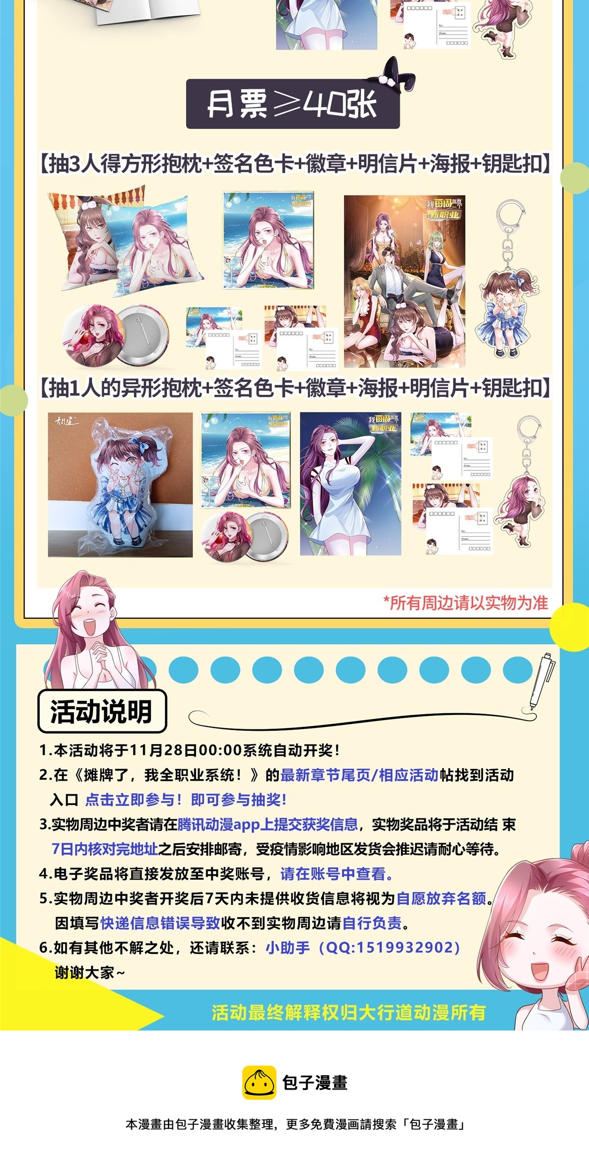 313 看着你们这样的就烦63