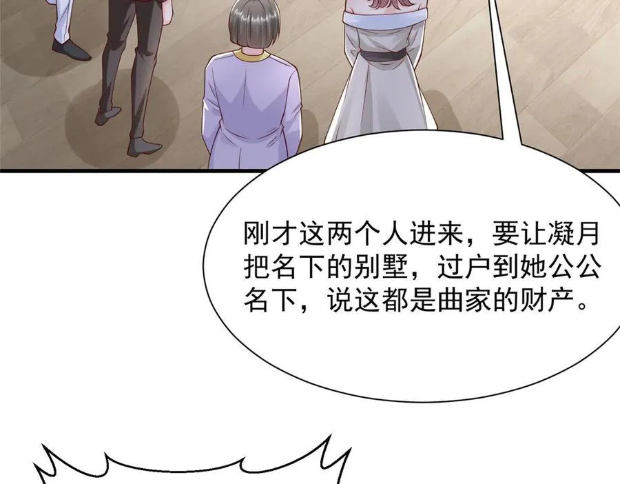 684 所有好运就是遇见你26