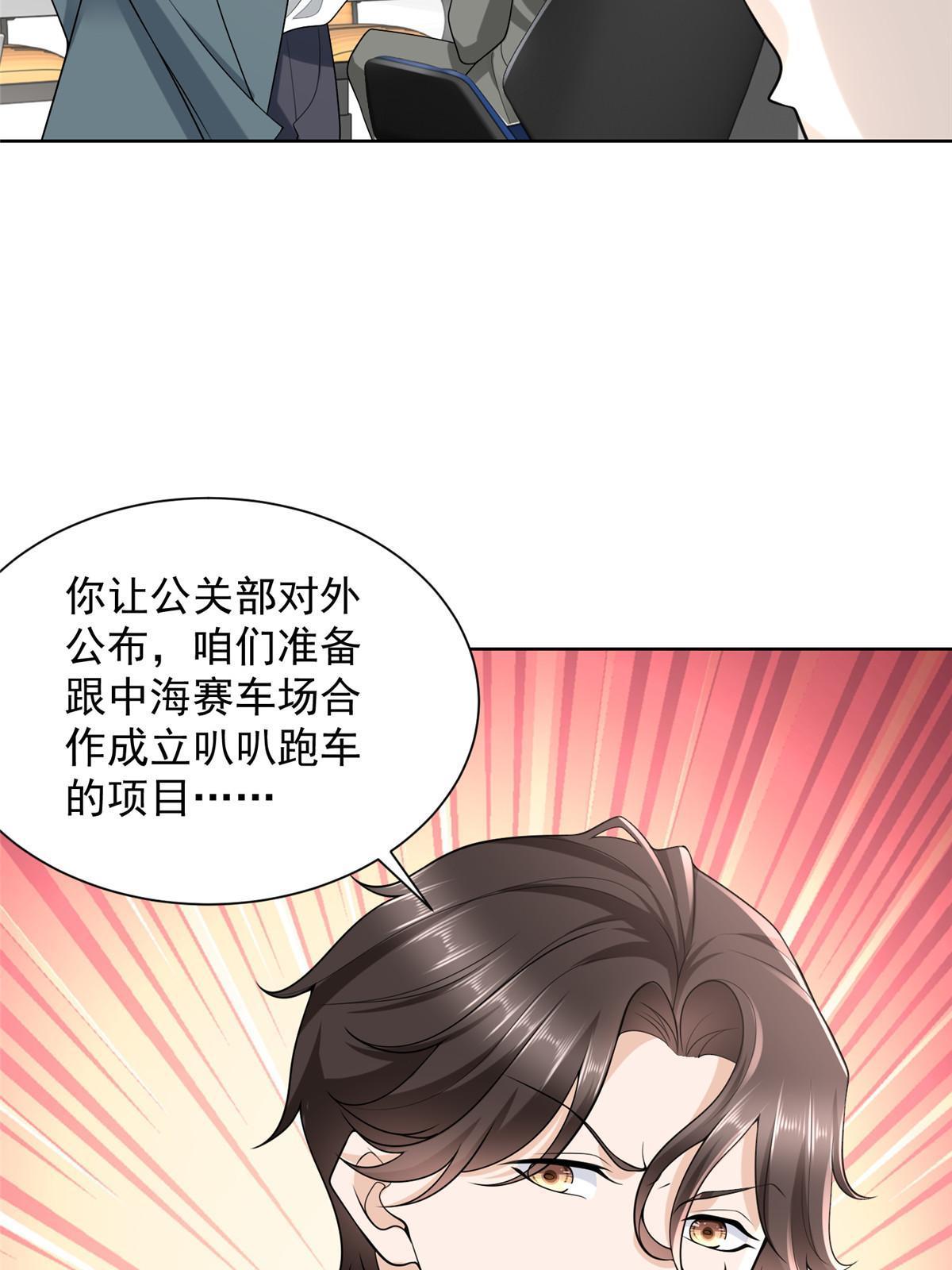 215 绝对的阴谋46