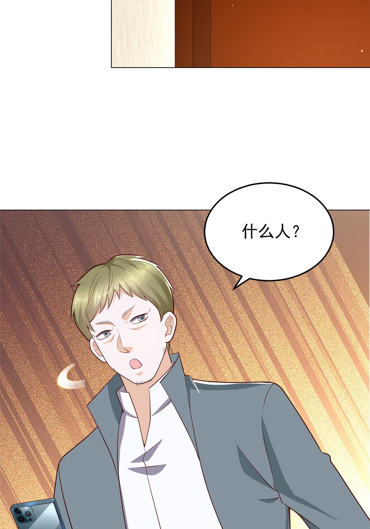 407 你是来抢东西的5