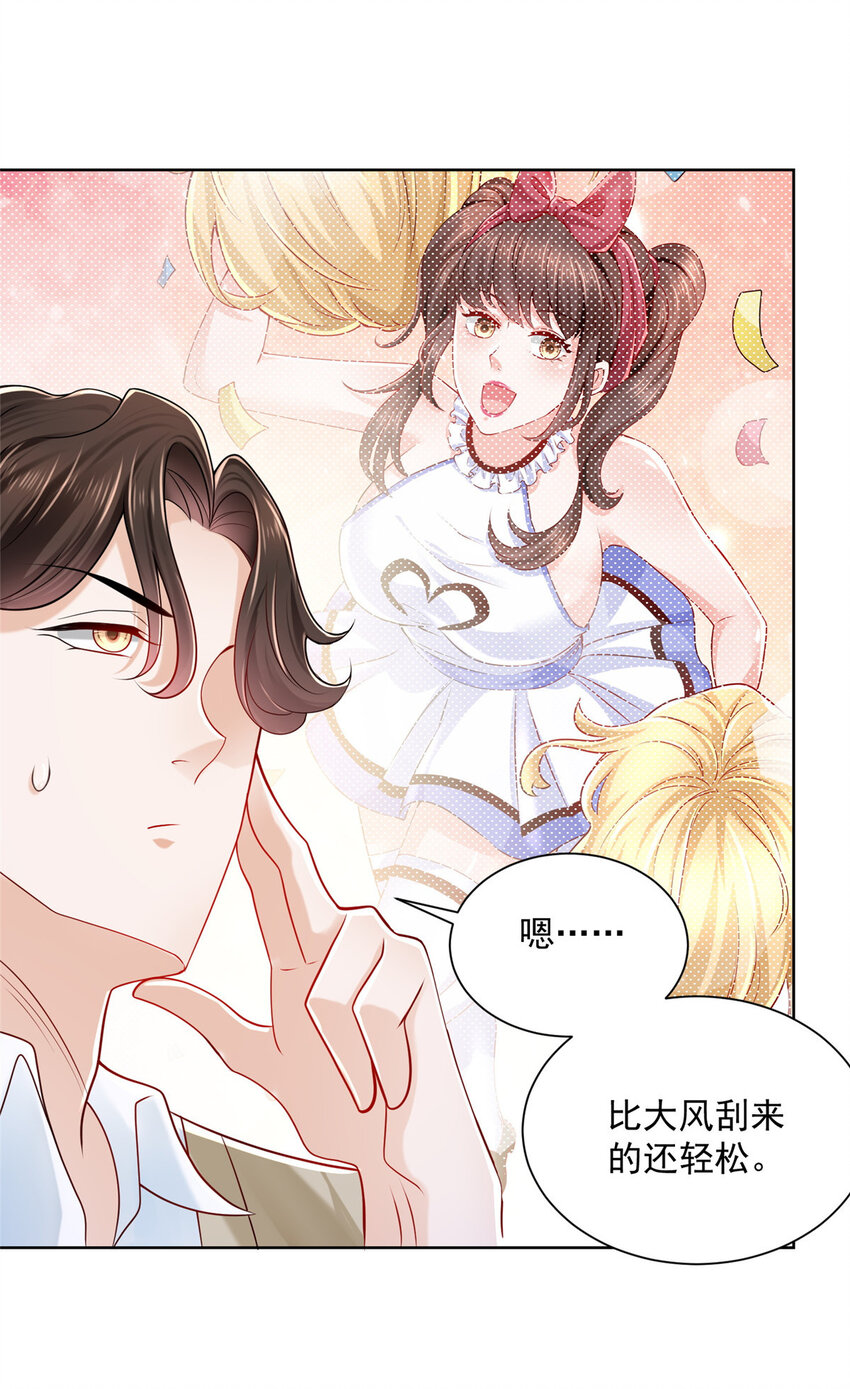 017 大风刮来好多钱31