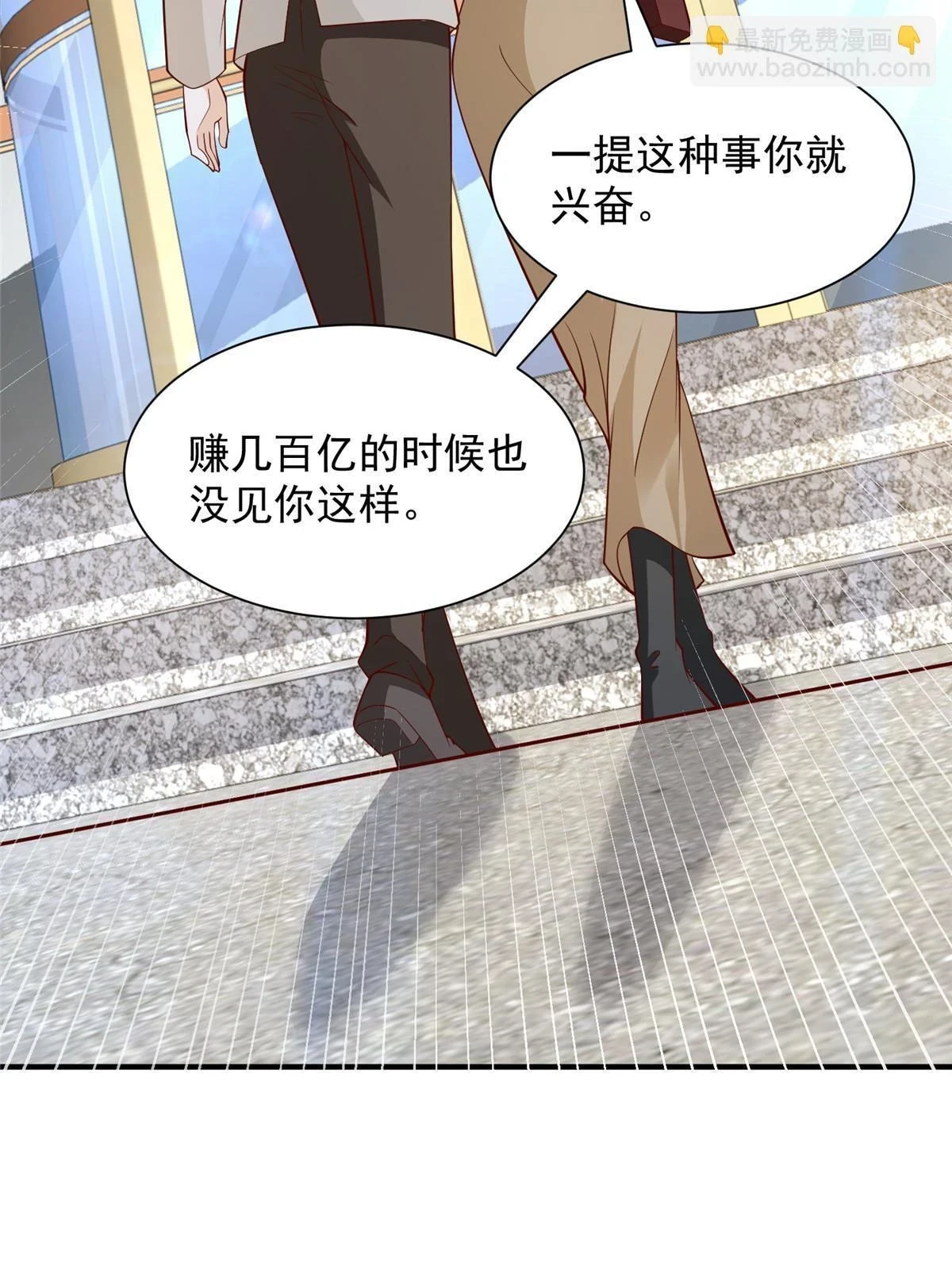 387 钱财乃身外之物41