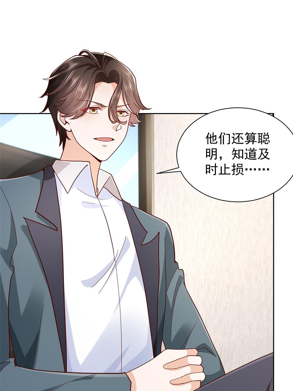 218 还有底牌没亮23