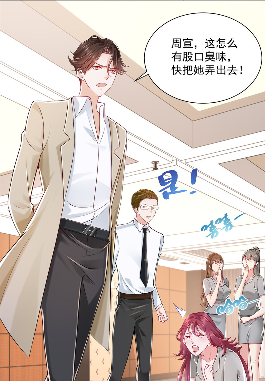 015 私人管家是个绿茶15