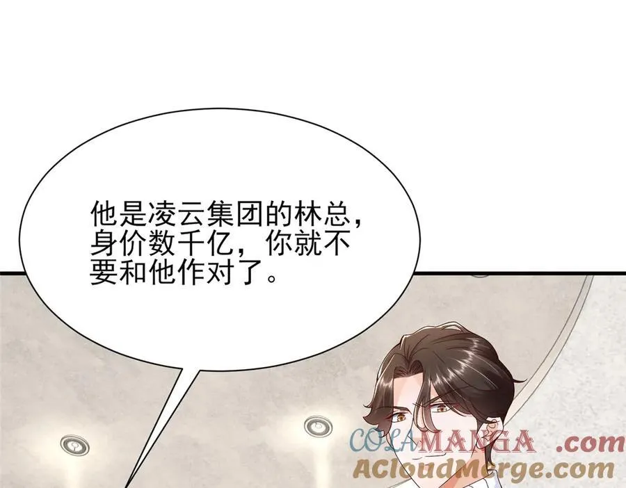 685 谁才是真正的资本100