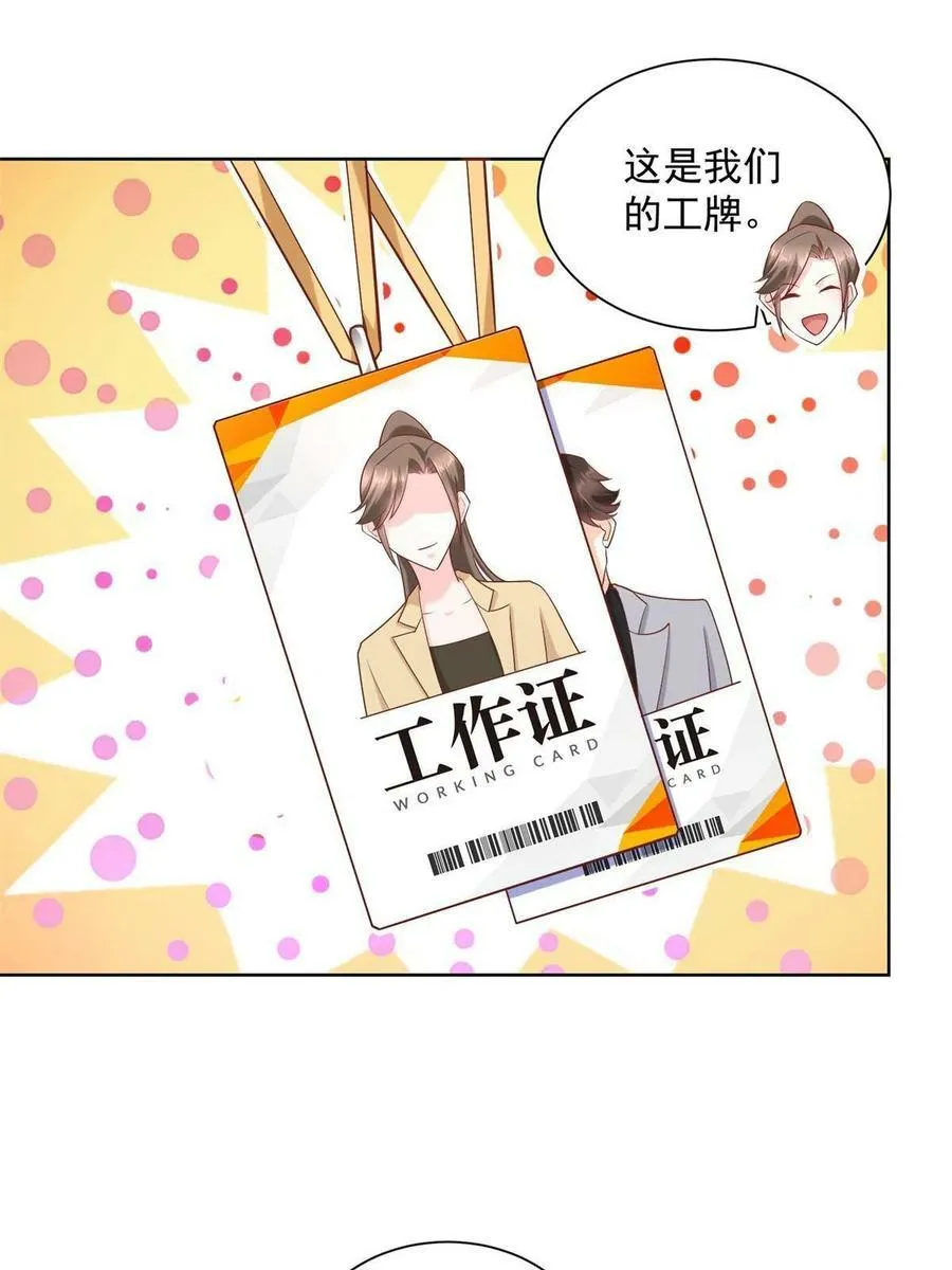 117 谈判筹码更大2
