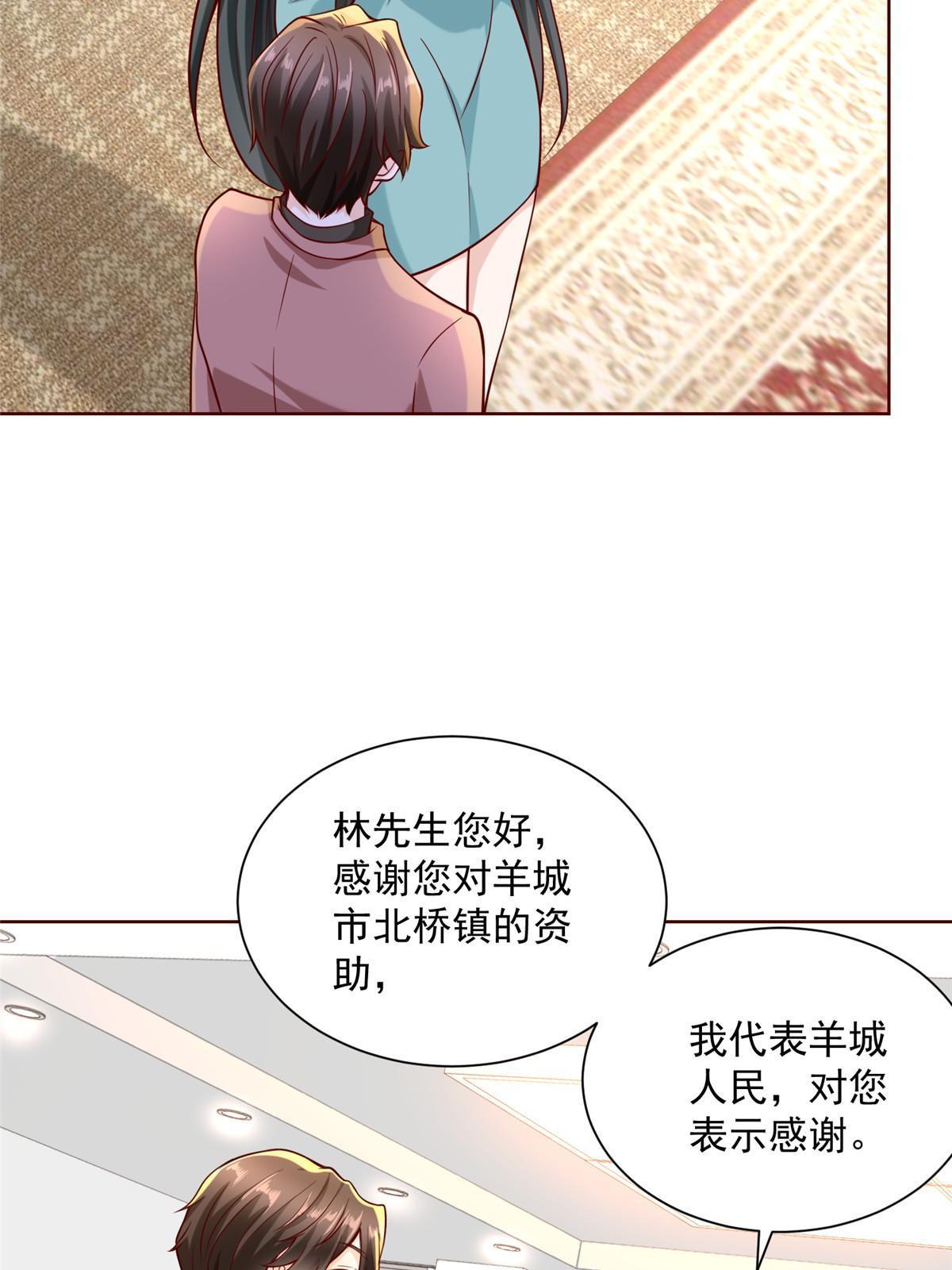188 遇到了难题39