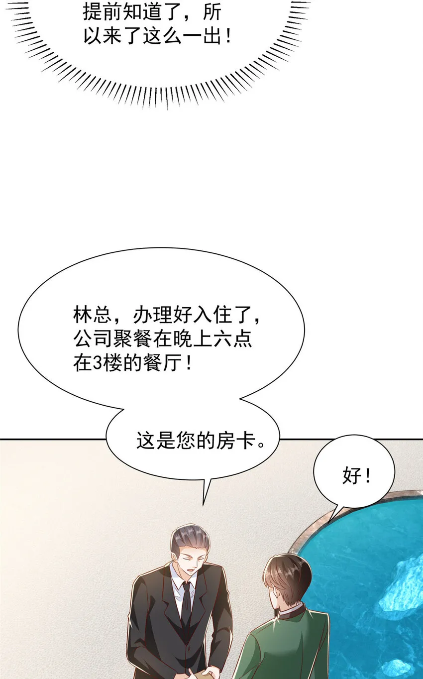 480 团建17