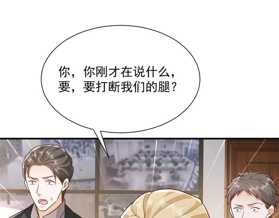 676 职场骚扰94