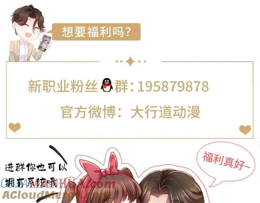 632 你让我道歉？100