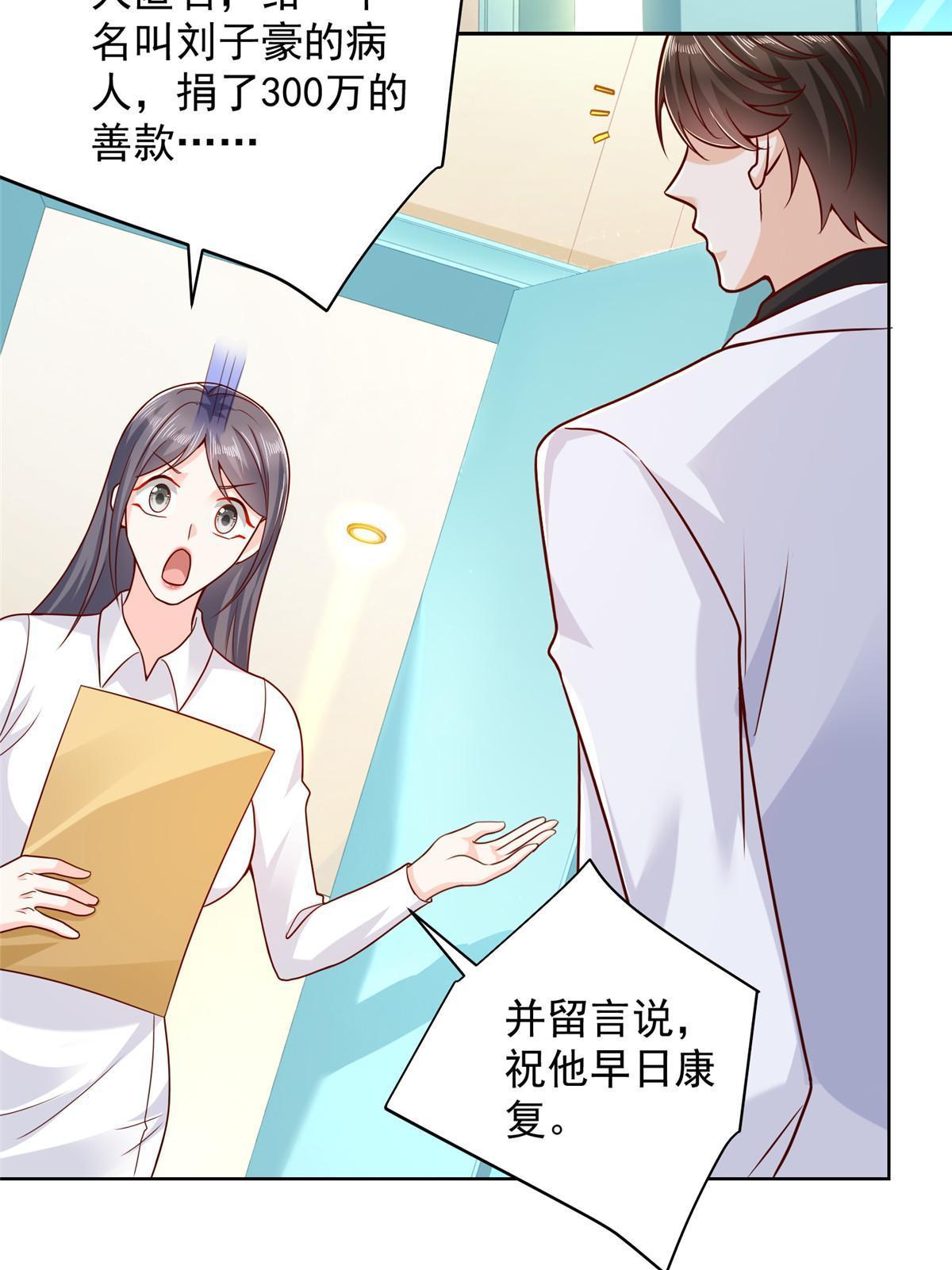 216 离职34