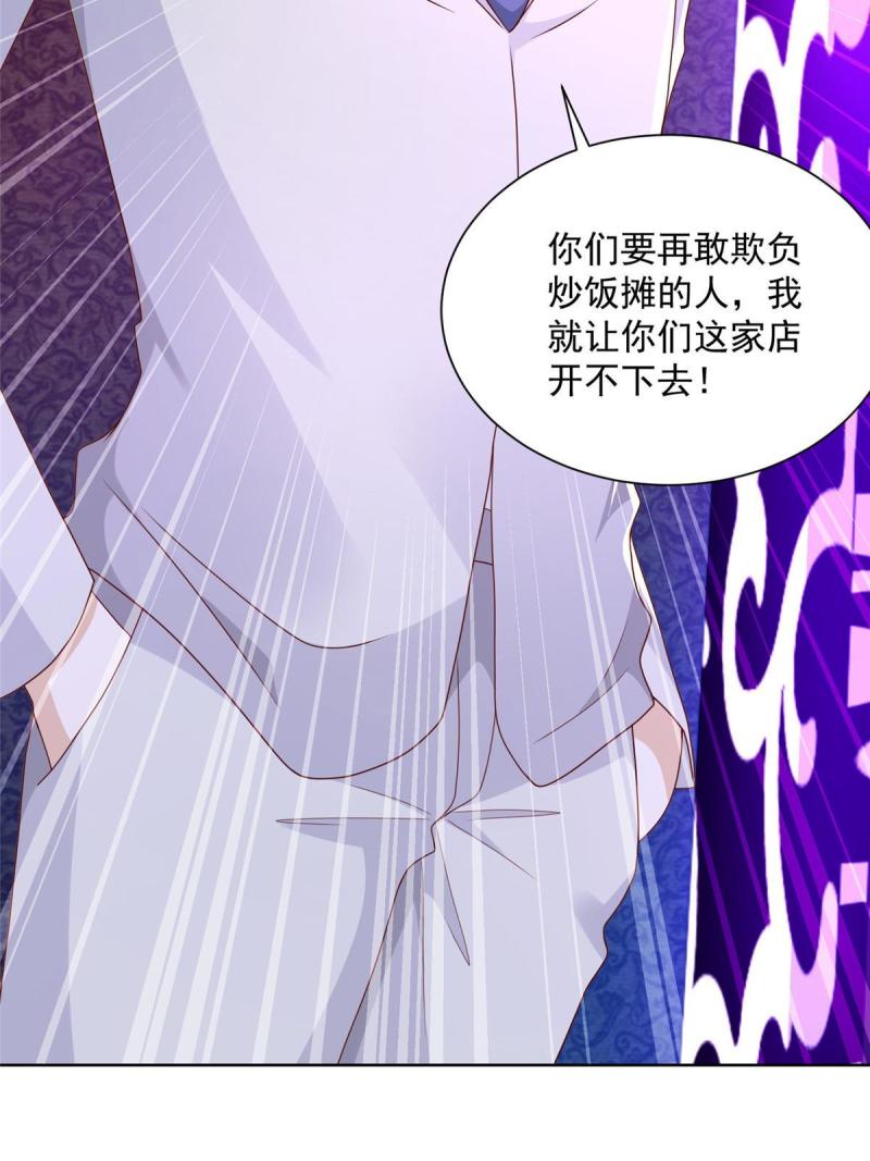 095 酒吧风波45