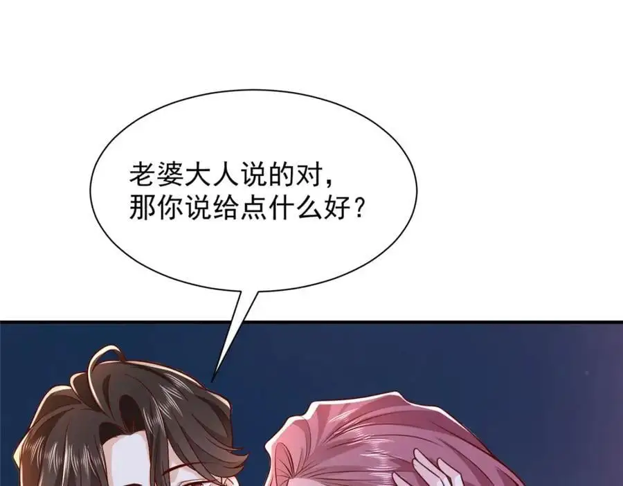 630 校园渣女43