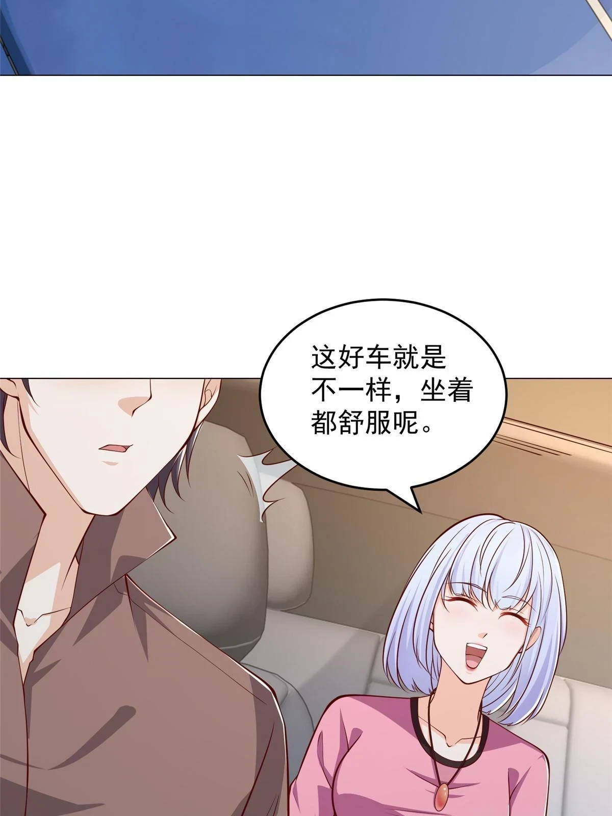396 让你打开眼界20
