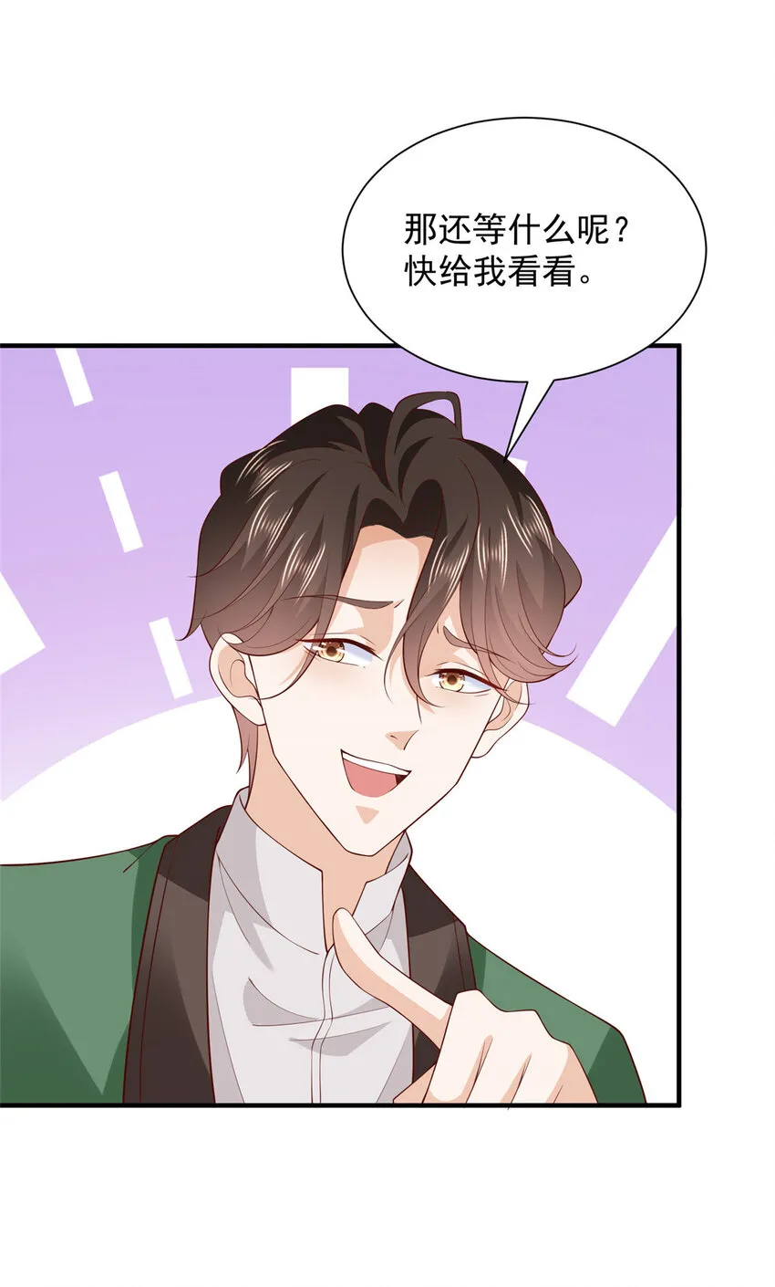 485 你的纯情学生妹23