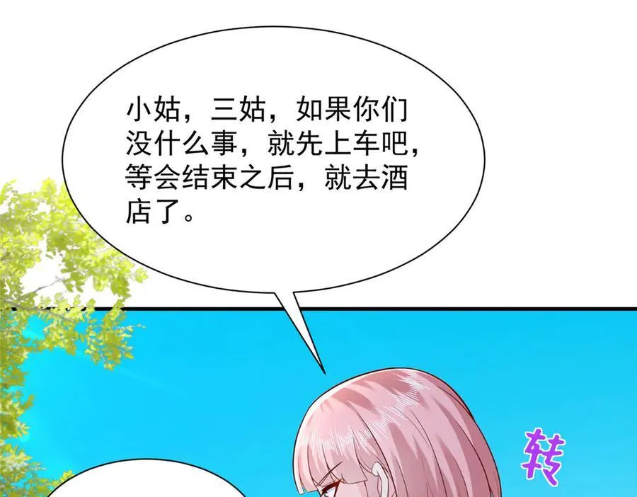 683 婚礼闹剧4
