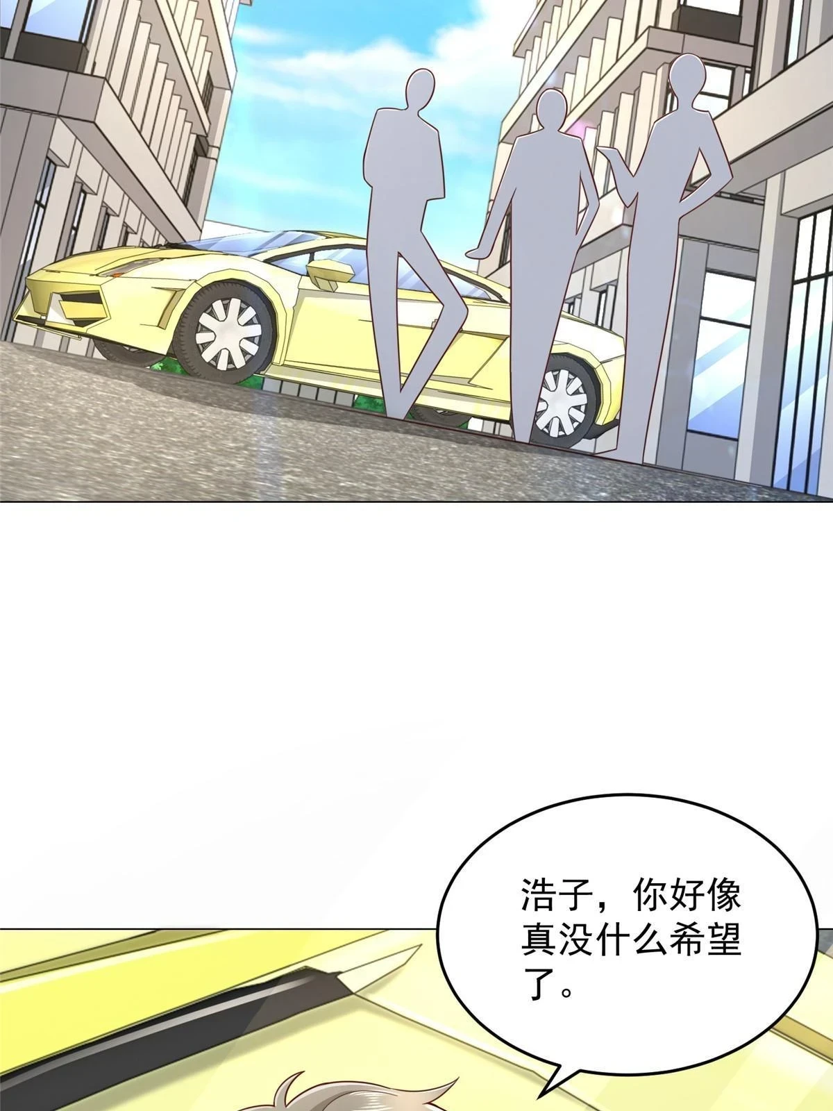 389 实力太强16
