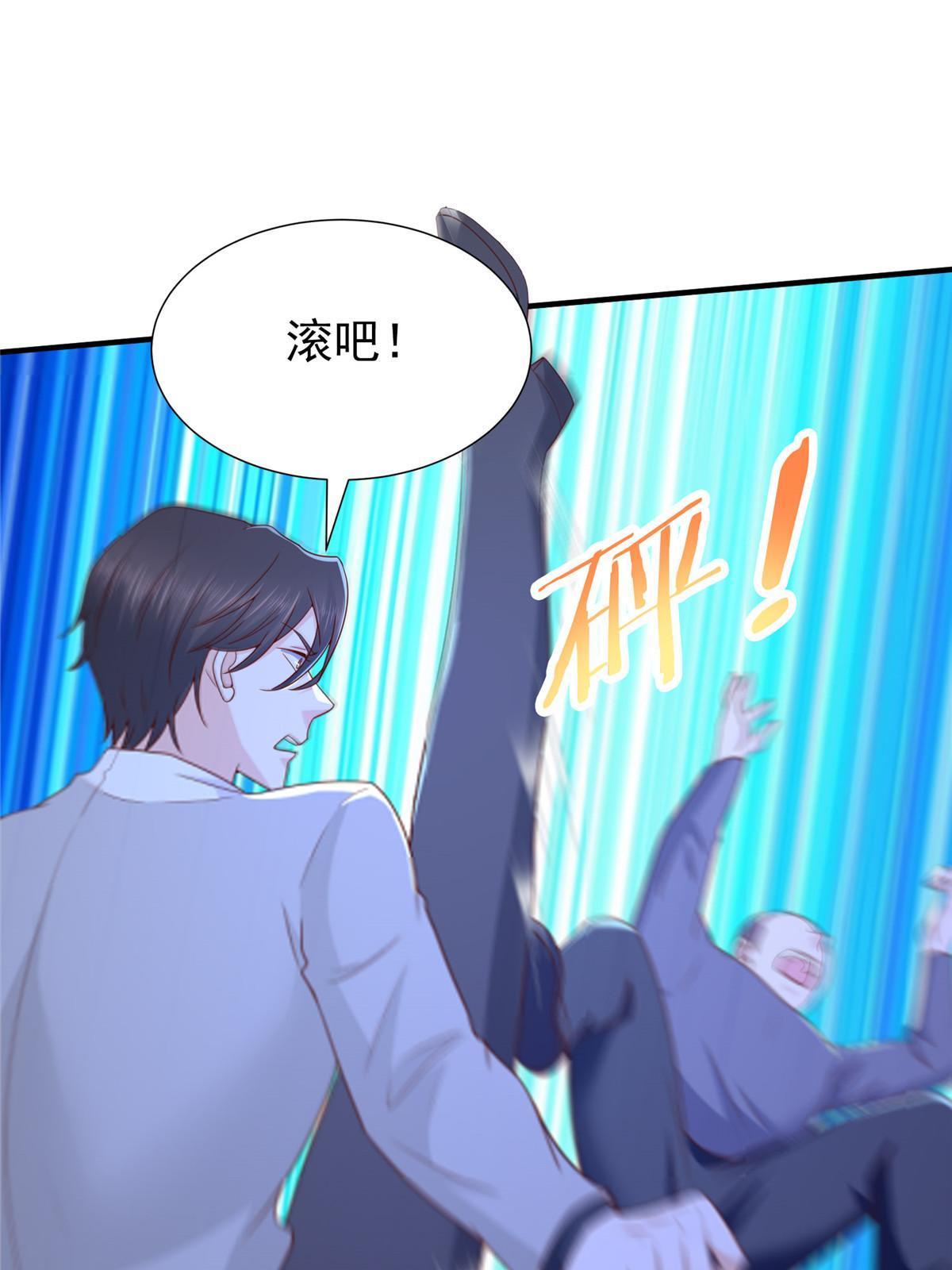 331 股权转让12